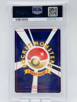 PSA 9 Pokemon Shining Mew 2001 Holo CoroCoro Comics Promo 151 Japanese - Image 2