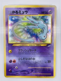 PSA 9 Pokemon Shining Mew 2001 Holo CoroCoro Comics Promo 151 Japanese - Image 3