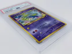 PSA 9 Pokemon Shining Mew 2001 Holo CoroCoro Comics Promo 151 Japanese - Image 4