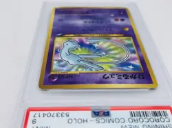 PSA 9 Pokemon Shining Mew 2001 Holo CoroCoro Comics Promo 151 Japanese - Image 5