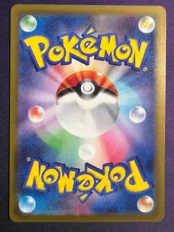 Pawmot 249/190 S Baby Shiny Japanese Pokemon sv4a Shiny Treasure - Image 2