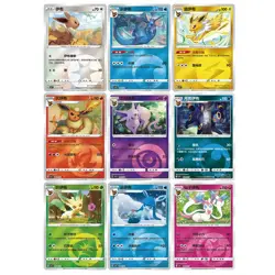 Pokemon TCG S-Chinese Gemstone Vol. 2 Eevee Gem Pack Booster Box Bubble Water - Image 2