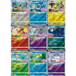 Pokemon TCG S-Chinese Gemstone Vol. 2 Eevee Gem Pack Booster Box Bubble Water - Image 3