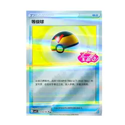 Pokemon TCG S-Chinese Gemstone Vol. 2 Eevee Gem Pack Booster Box Bubble Water - Image 4