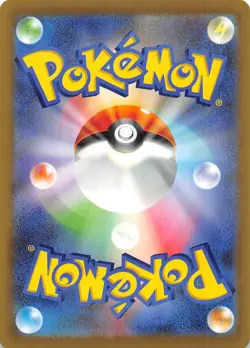 Pikachu 024/098 Common S12: Paradigm Trigger Japanese Pokemon NM 000083 - Image 2