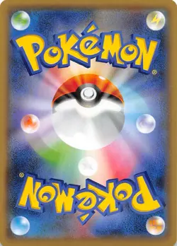 Litwick 021/050 Common SM7b: Fairy Rise Japanese Pokemon NM 000215 - Image 2