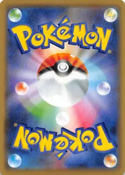 Crabominable 054/095 Uncommon SM10: Double Blaze Japanese Pokemon NM 000225 - Image 2