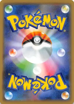 Crabominable 054/095 Uncommon SM10: Double Blaze Japanese Pokemon NM 000217 - Image 2