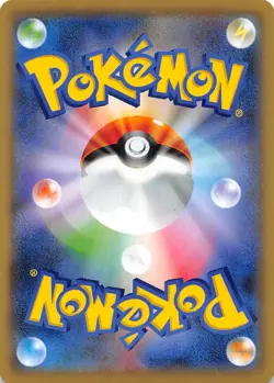 Koffing 034/095 Common SM10: Double Blaze Japanese Pokemon NM 000125 - Image 2