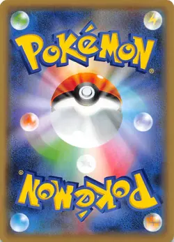 Porygon2 074/095 Common SM10: Double Blaze Japanese Pokemon NM 000132 - Image 2