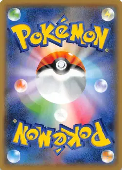 Oddish 002/095 Common SM10: Double Blaze Japanese Pokemon NM 000140 - Image 2