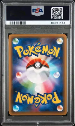 [PSA 10] Gengar EX 048/131 2016 Pokemon Japanese Premium Champion CP4 - Image 2