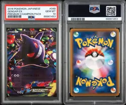[PSA 10] Gengar EX 048/131 2016 Pokemon Japanese Premium Champion CP4 - Image 3