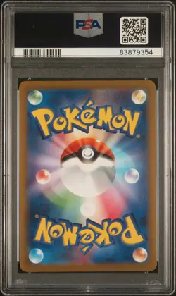 2023 POKEMON JAPANESE SV-P #98 DETECTIVE PIKACHU RETURNS PSA 10 PRE ORDER PROMO! - Image 2