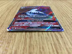 CE2960 Volcarona GX SR SM12 096/095 Pokemon Card TCG Japan - Image 3
