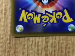 CE2960 Volcarona GX SR SM12 096/095 Pokemon Card TCG Japan - Image 5