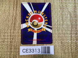 CE3313 Lt. Surge's Magneton - OPG1 82 Pokemon Card TCG Japan - Image 2