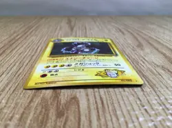 CE3313 Lt. Surge's Magneton - OPG1 82 Pokemon Card TCG Japan - Image 3