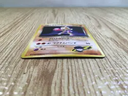 CE3314 Rocket's Hitmonchan - OPG1 107 Pokemon Card TCG Japan - Image 3