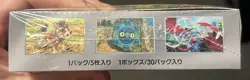 Pokemon TCG Wild Force Factory Sealed Japanese Booster Box - 150 Cards - Image 4