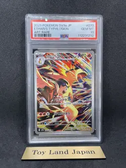 PSA 10 Ethan's Typhlosion AR 070/063 Heat Wave Arena Pokemon Card Japanese SV9a - Image 1
