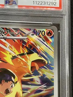PSA 10 Ethan's Typhlosion AR 070/063 Heat Wave Arena Pokemon Card Japanese SV9a - Image 4
