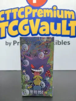 IN STOCK Pokemon TCG S-Chinese Collection 151C Surprise Slim Booster Box - Image 1