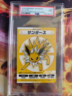 Pokemon Card Blitza Jolteon My 151 Campaign Stickers Bandai Japanese PSA 9 - Image 2
