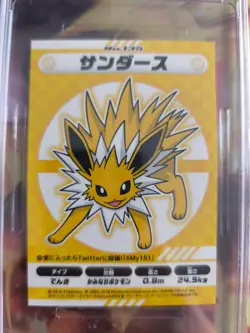 Pokemon Card Blitza Jolteon My 151 Campaign Stickers Bandai Japanese PSA 9 - Image 3