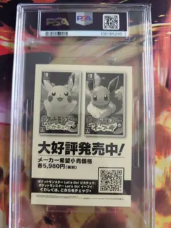 Pokemon Card Blitza Jolteon My 151 Campaign Stickers Bandai Japanese PSA 9 - Image 5