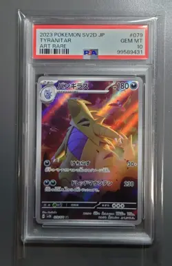 PSA 10 Gem Mint Tyranitar 079/071 HOLO Art/JAPANESE Pokemon Clay Burst TCG Card - Image 1