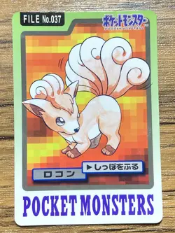 Pokemon Carddass Card Vulpix File No.37 Bandai Pocket Monsters 1997 Japan - Image 1