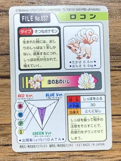 Pokemon Carddass Card Vulpix File No.37 Bandai Pocket Monsters 1997 Japan - Image 2