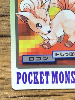 Pokemon Carddass Card Vulpix File No.37 Bandai Pocket Monsters 1997 Japan - Image 5
