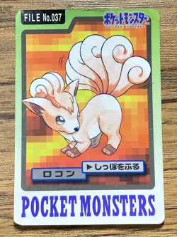 Pokemon Carddass Card Vulpix File No.37 Bandai Pocket Monsters 1997 Japan - Image 1