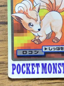 Pokemon Carddass Card Vulpix File No.37 Bandai Pocket Monsters 1997 Japan - Image 5