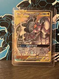 Arceus Dialga Palkia GX 036/061 Striking Competition Tag Team Pokemon NM - Image 1