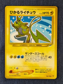 EX Shining Raichu Neo Destiny 026 Holo Nintendo Japanese Pokemon card 2001 -EX- - Image 2
