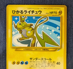 EX Shining Raichu Neo Destiny 026 Holo Nintendo Japanese Pokemon card 2001 -EX- - Image 3