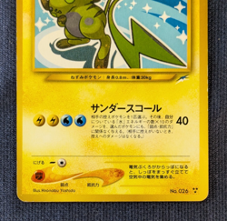 EX Shining Raichu Neo Destiny 026 Holo Nintendo Japanese Pokemon card 2001 -EX- - Image 4