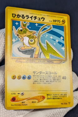 EX Shining Raichu Neo Destiny 026 Holo Nintendo Japanese Pokemon card 2001 -EX- - Image 5