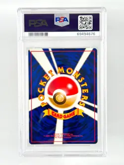 Shining Noctowl - No. 164 - Neo 4 Destiny Japanese PSA 7 Pokemon card (NM) - Image 2
