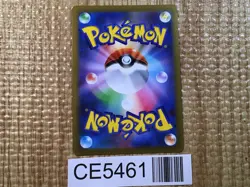 CE5461 Seel C SV2A 086/165 Master Ball Mirror Pokemon Card TCG Japan - Image 2
