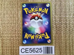 CE5625 Ho-Oh - PROMO 010/P Pokemon Card TCG Japan - Image 2