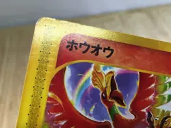 CE5625 Ho-Oh - PROMO 010/P Pokemon Card TCG Japan - Image 4