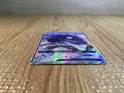 CE5635 Zoroark GX SSR SM8b 231/150 Pokemon Card TCG Japan - Image 3