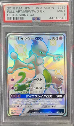 2018 Pokemon Japanese Sun Moon Ultra Shiny GX Mewtwo GX Full Art 219 PSA 9 - Image 1