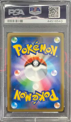 2018 Pokemon Japanese Sun Moon Ultra Shiny GX Mewtwo GX Full Art 219 PSA 9 - Image 2