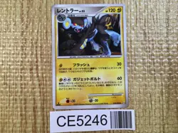 CE5246 Luxray Rare Holo Pt4 039/090 Pokemon Card TCG Japan - Image 1