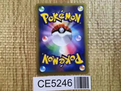 CE5246 Luxray Rare Holo Pt4 039/090 Pokemon Card TCG Japan - Image 2